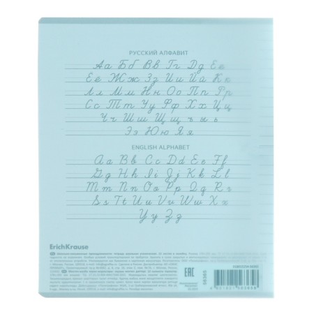 A notebook of 18 sheets in the Erichkrause line "Coverprio Pastel Classic", a plastic cover, an offset block 100% whiteness, mint-9