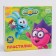 Plasticine Smeshariki, 10 colors, 150 g