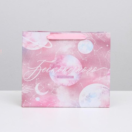 Package Gift Laminated Horizontal, packaging, "endless happiness", ml 27 x 23 x 11.5 cm-1