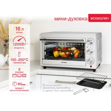 Mini-Dukhovka Oursson Mo0602/WH, 1200 W, 16 l, 3 modes, white-5