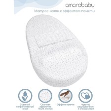 Amarobaby Premium Form Form Form mattress, for positioning with memory effect, 74x42x14 cm