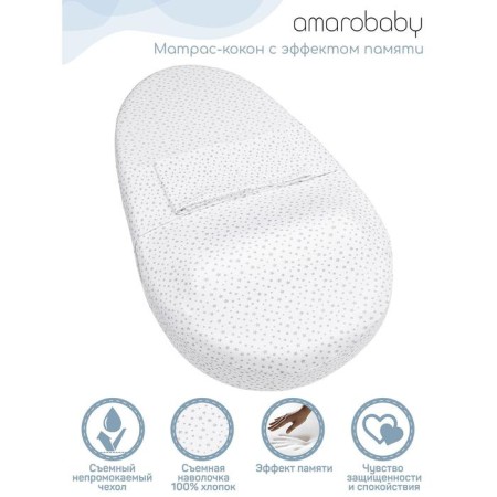 Amarobaby Premium Form Form Form mattress, for positioning with memory effect, 74x42x14 cm