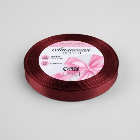 Satin ribbon, 10 mm × 23 ± 1 m, vine color No. 165-1