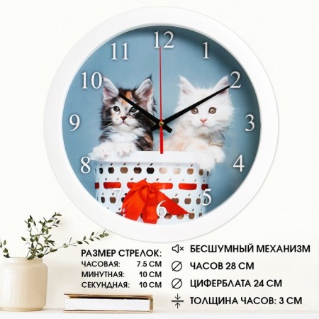 Wall watches, D-28 cm, children's, "kittens", silent