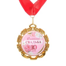 Wedding medal, with the tape 
