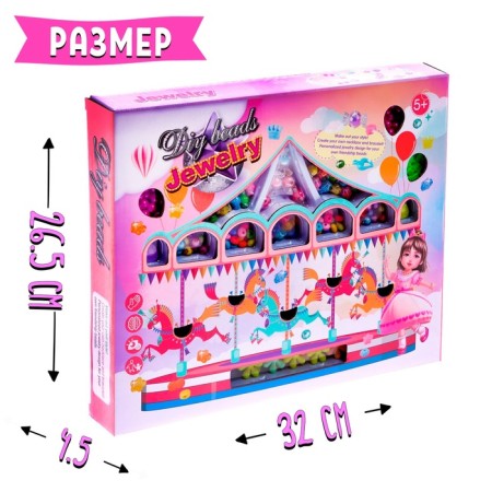 Carousel beaded set, mix-5