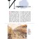 ABC of foreign artists. Vasiliadi O.