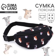 Сумка поясная Собаки, 32х8х15 см, отд на молнии, цвет чёрный