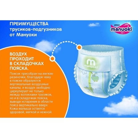 Distributors-Truski Manuoki XL, 12+ kg, 38 pcs-8
