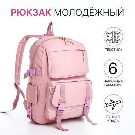 Backpack, lightning department, 2 outer pockets, 2 side pockets, pink color-4