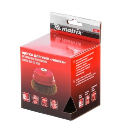 Matrix ushm brush, d = 65 mm, m14, cup, brass -tiered twisted wire-3
