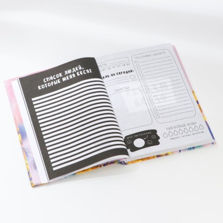 Creative diary, solid cover A5, 120 l. “Dreams. March 8 "-6