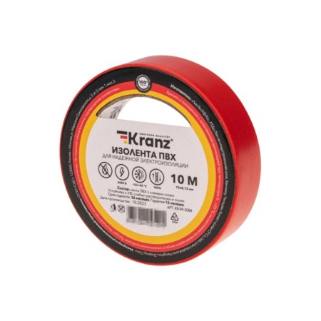 PVC island 0.13x15 mm, 10 m, red kranz