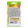 Cloves "Shabo Fantasy", 0.1 gr.