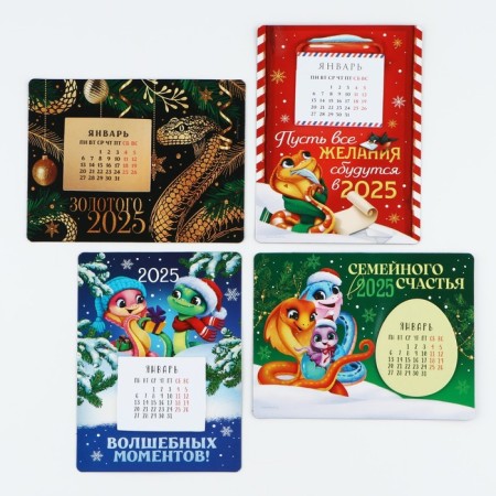 Calendar with the detachment block "New Year Mix", 16 x 11 cm-1
