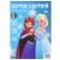 Gift set of a first grader, 9 items (with a crown), cold heart