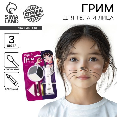 Makeup for the face and body "anime"