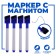 Water -based markers with washing and magnet, set - 4 pcs., Blue color