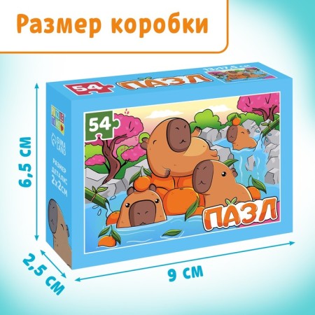 Large set of puzzles, 20 in 1-2