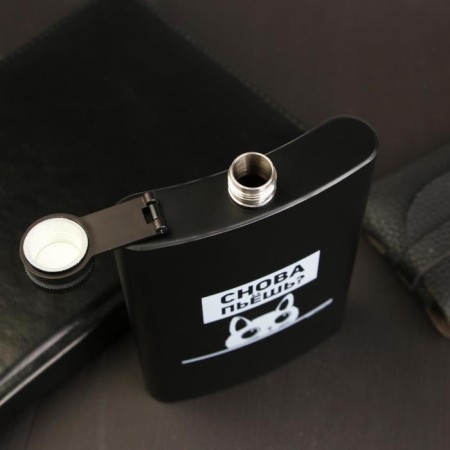 Flaw "Drink again?", 270 ml-2