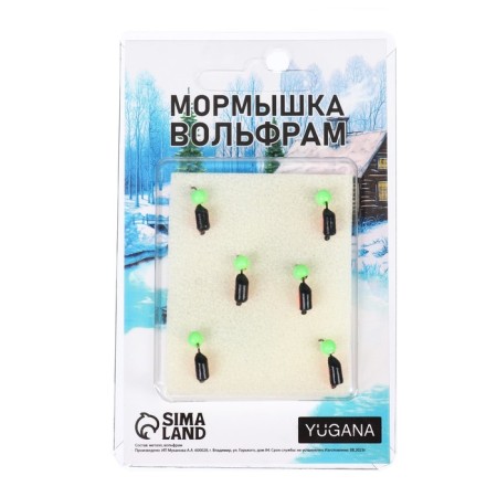 Mormyshka column black, red abdomen + ball green, weight 0.8 g-3