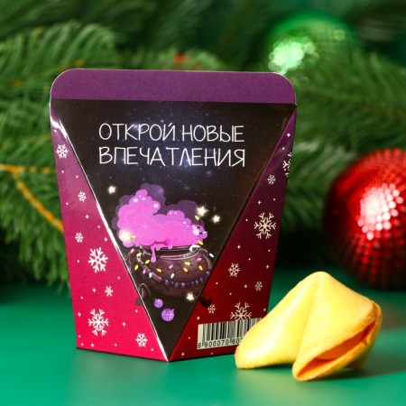 Cookies with the prediction of "New Year curse", 1 pcs-1