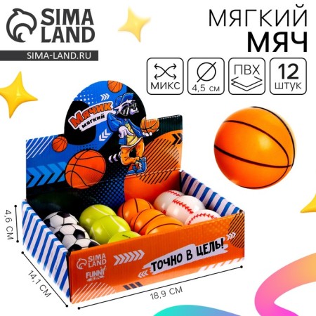 Baby Baby soft "Play", Mix colors, in showbox
