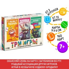 Board game 3 in 1 “What are you saying? Drimikum. Walked Brodiller ”, 160 cards, 36 tokens, 6 chips, 4 claws, 7+