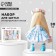 Sewing kit. Interior doll "Maya", 30 cm