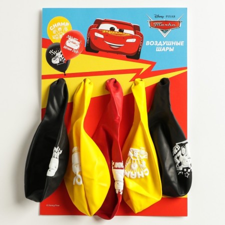 Airy ball "Happy Birthday!", 12 inch, latex, 5 pieces, cars-4