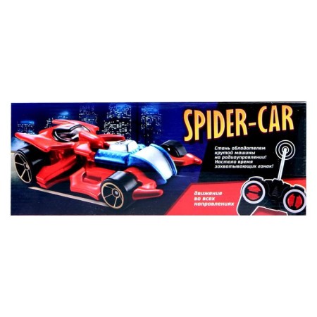 The radio-controlled machine spider-Car works from batteries, mix-5