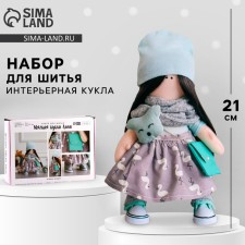 Sewing kit. Interior doll 