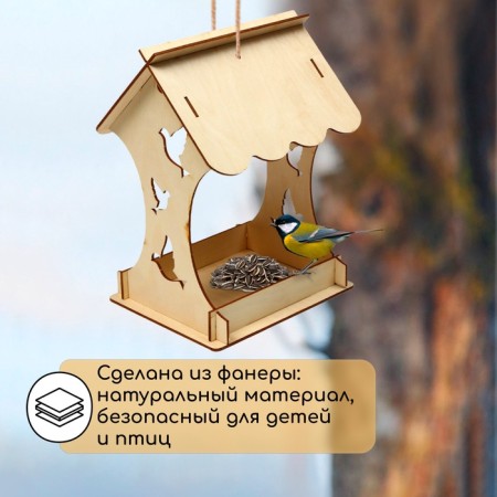 DIY wooden designer-designer with your own hands, 14.5 × 18.5 × 25 cm, Greengo-2