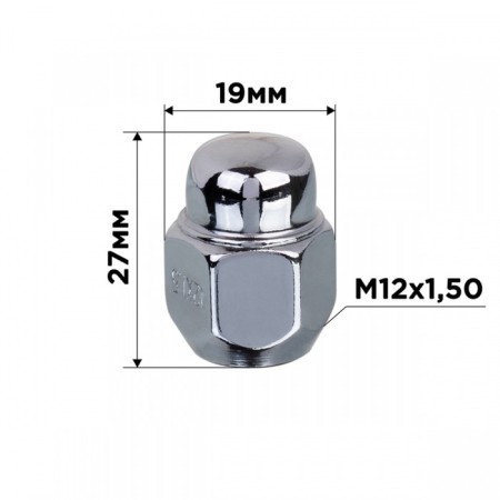 Haye cone Skyway, M12x1.50 Closed 27mm, Key 19mm, Chrome, set 20 pcs