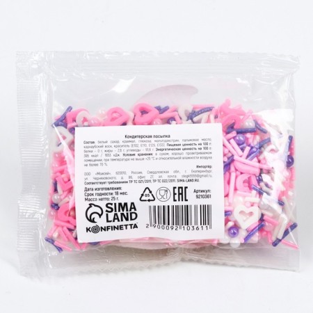 Sprinking confectionery Figure Easter: “Hearts”: Pink, White, Violet, 25 g.-3