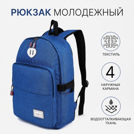 School backpack from lightning textiles, Fulldorn, 2 pockets, blue color