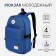 School backpack from lightning textiles, Fulldorn, 2 pockets, blue color