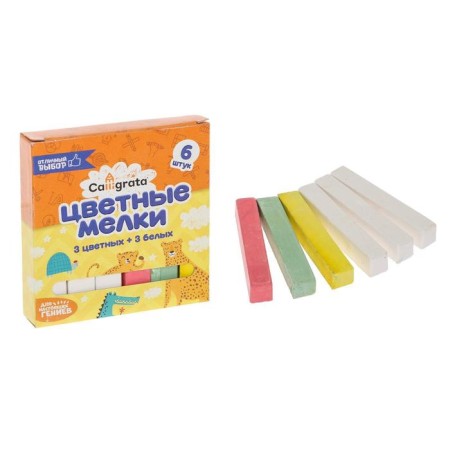 Calls Calligrata, in a set 6 pieces (3 white + 3 color), square