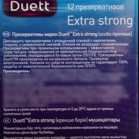 Duett Extra Strong Condoms 12 pcs-2
