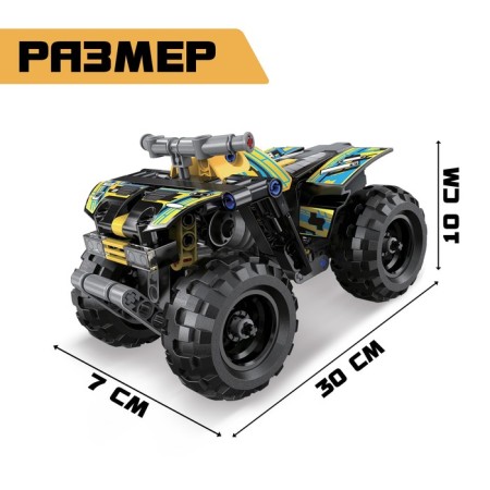 Designer SUV Unicon Techno, Inertia, 148 details, 6+-1
