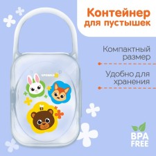A container for storing and sterilizing children's nipples and dummies 