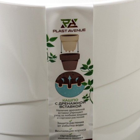 Kashpo for flowers with an insert "Grace", 2.8 liters, white color-4
