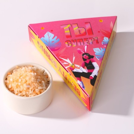 Bath salt "Be yourself!", 150 g, aroma of citrus charge, pure happiness-3