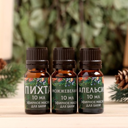 A set of essential oils 10 ml "Happy New Year!" fir, juniper, orange-1