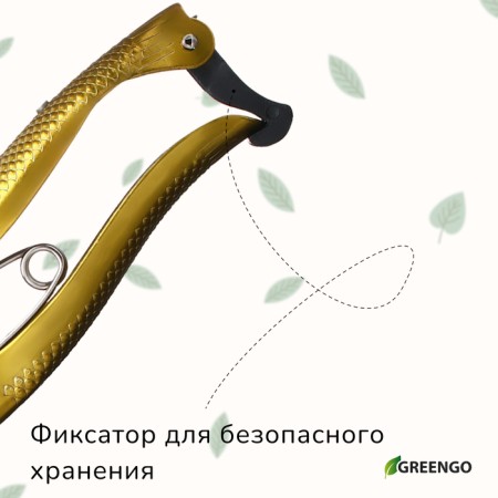Planning Securiate Securitor, 8 "(20 cm), with metal pens, mix, Greengo-5