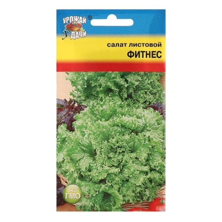 Fitness salad seeds, 0.5 gr.