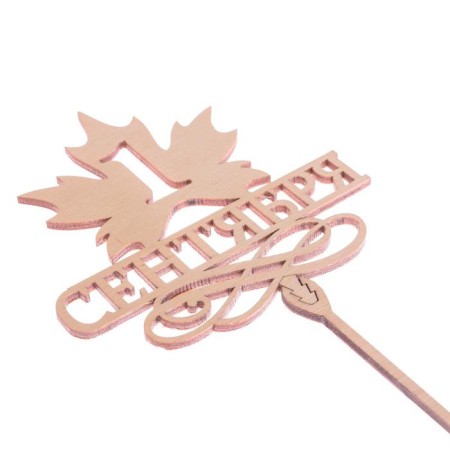 Topper for a wooden cake "September 1"-3