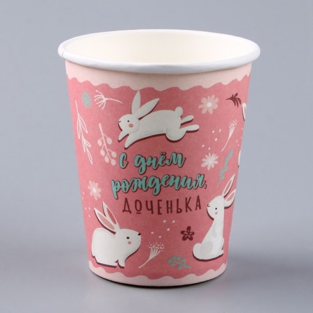 A one -time paper glass "Happy birthday, daughter", 250 ml-1
