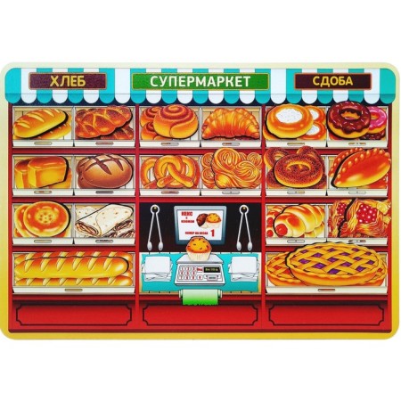 The frame frame is large "supermarket. Bread and SDBA »19 details