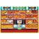 The frame frame is large "supermarket. Bread and SDBA »19 details
